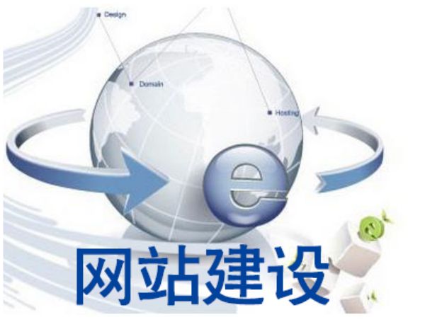 辽源市做网站多少钱 靠谱建站公司怎么选