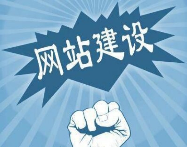辽源市网站开发如何选对服务商 本地企业必看指南